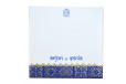 Blue Designer Wedding Card GC 2002