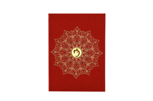 Red Satin Cloth Hindu Wedding Card GC 2074